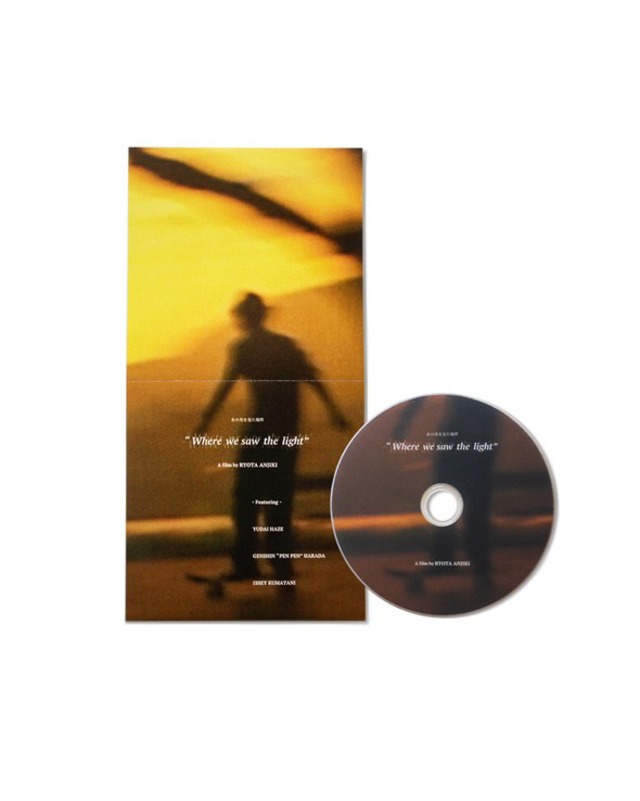 ”Where we saw the light"　(あの光を見た場所）DVD