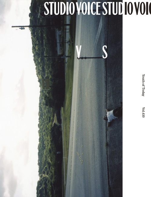 STUDIO VOICE vol.410