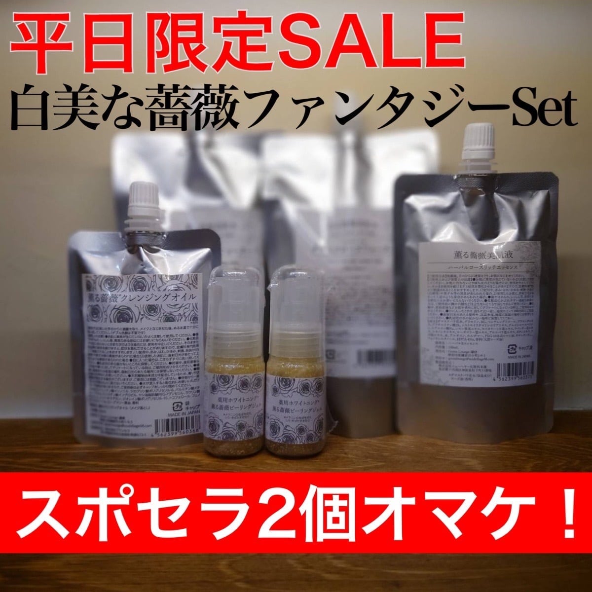 無糖ミルク紅茶様　Greenlounge鎌倉　エッセンス、クレンジング2個 GreenLounge（グリーンラウンジ）鎌倉