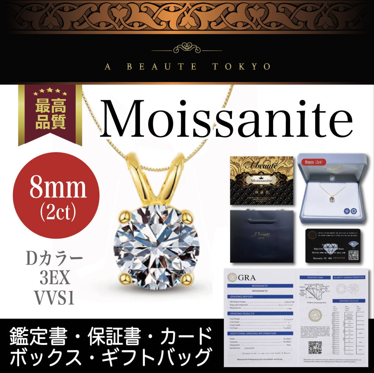 【K18/リング/0.18ct/】ゴールド　アクセサリー　ケース・品質保証書付き