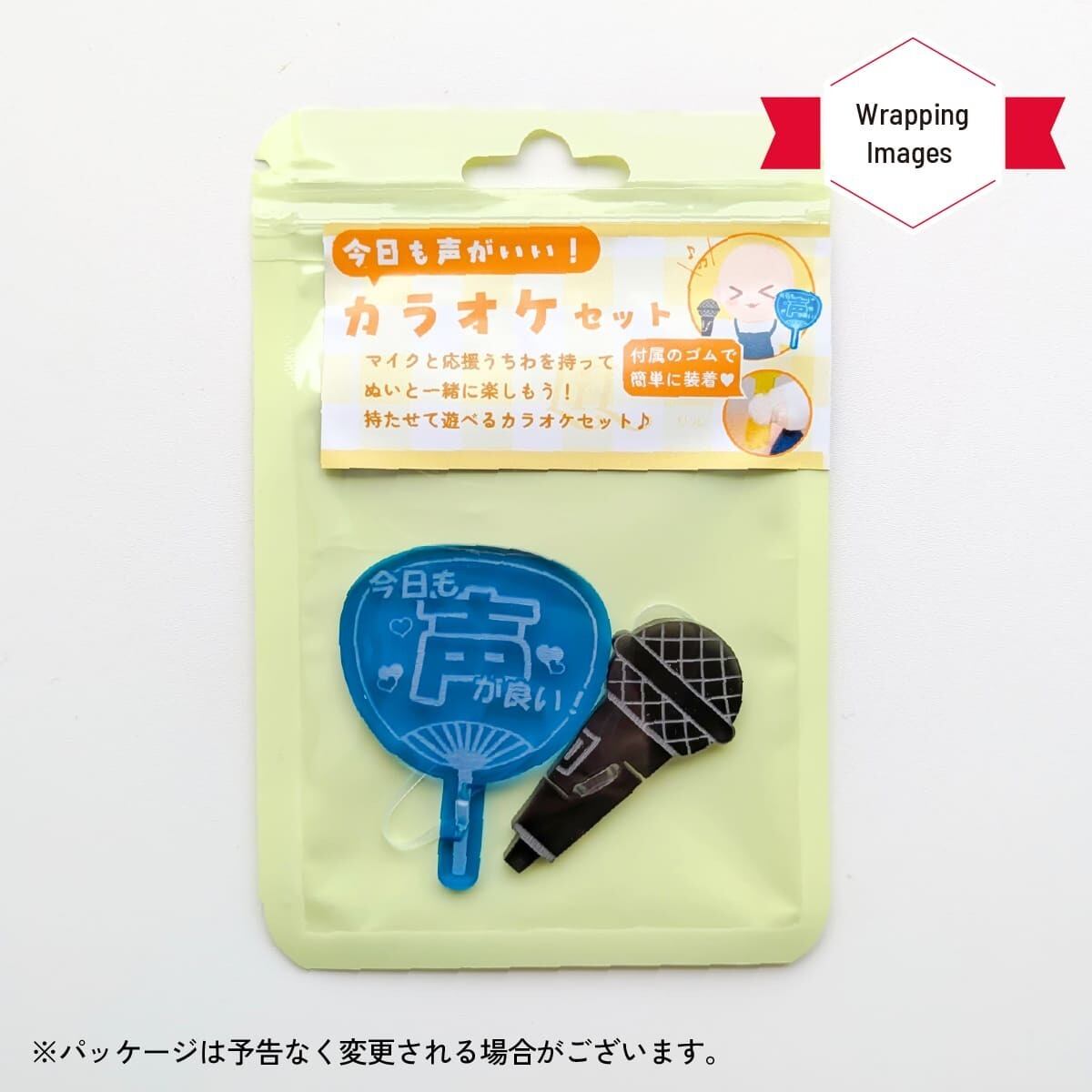 ぬいと一緒にカラオケセット | 推し活グッズの通販・ジェイホビ研究所