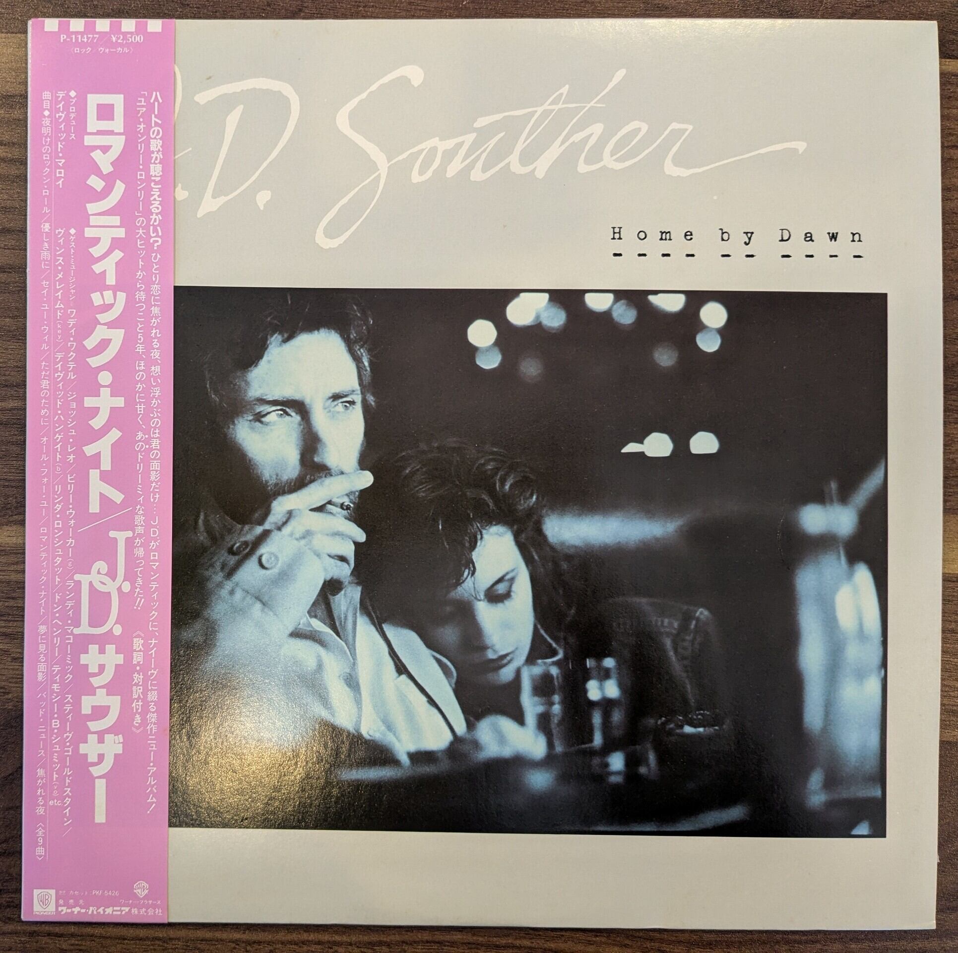 竹内まりや「SEPTEMBER」：7inchレコード | 音とこだま