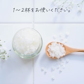 【落ち着きある柑橘系】秋のバスソルト 楓〜KAEDE〜