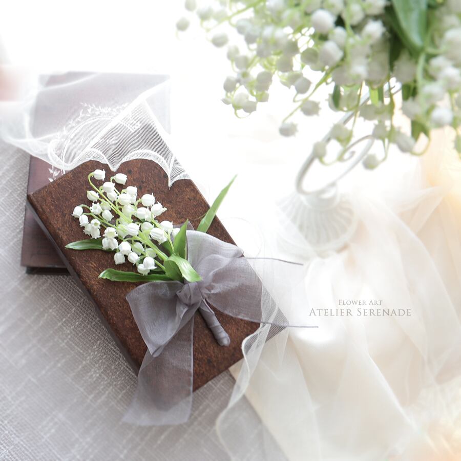 幸せいっぱい すずらんのウェディングブーケ Muget Bouquet Atelier Serenade ナチュラル 大人可愛いフラワー雑貨