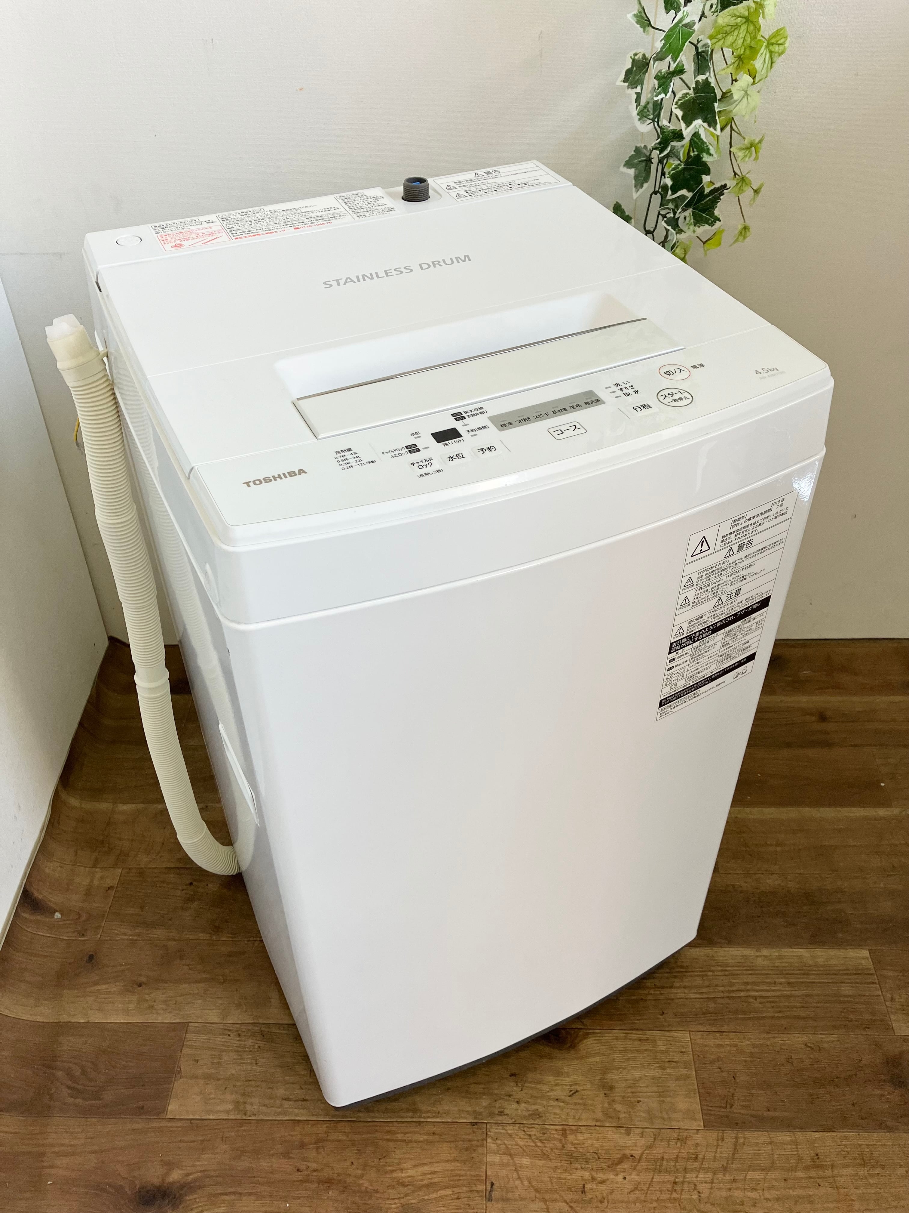 Toshiba洗濯機 AW-45M7(W) 4.5Kg 2019年製