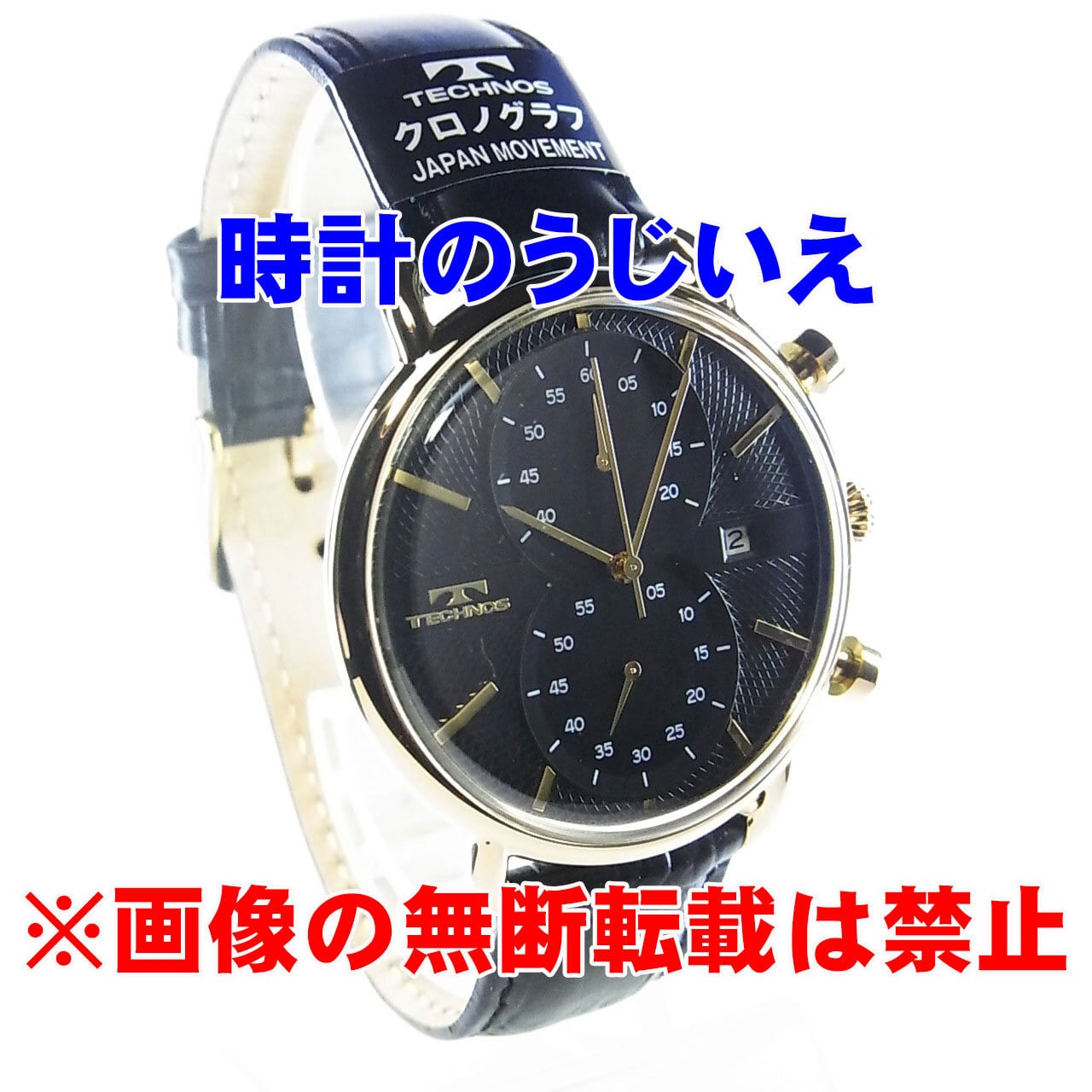 腕時計 黒文字盤 TECHNOS テクノス 男 Quartz クォーツ Chronograph