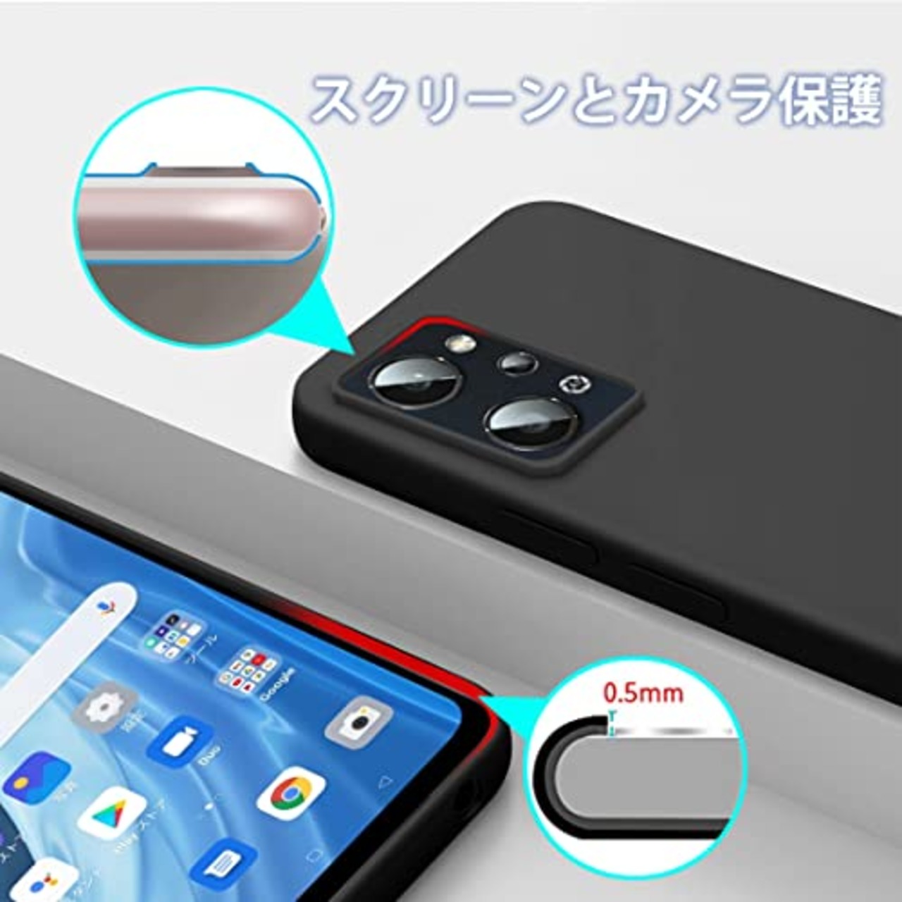 OPPO Reno7 A OPG04 ケース TPU OPPO Reno9 A カバー シリコン 耐衝撃 薄型 軽量 スリム 指紋防止 ストラップホール付き スマホケース