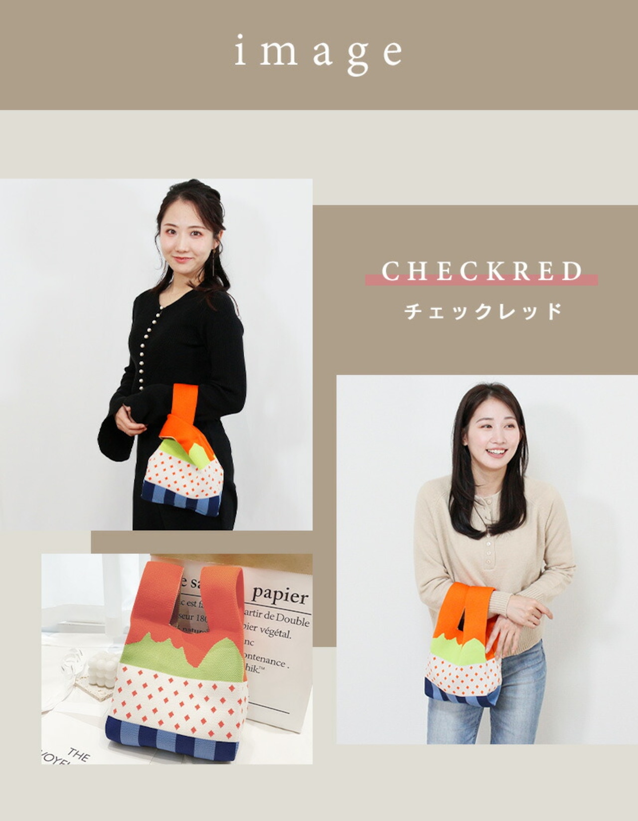 【インスタグラムで話題】ニットバッグ ニットバック エコバッグ ミニトート ミニバッグ 韓国 サブバッグ マルシェバッグ ランチバッグ レディース 小さい 可愛い