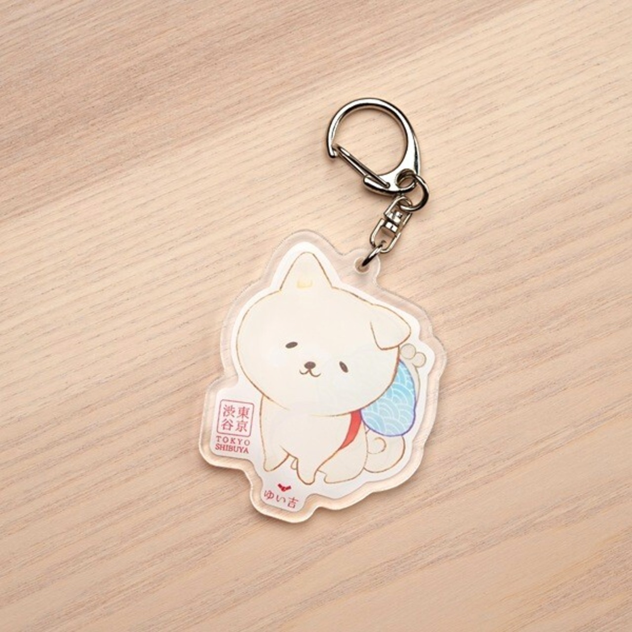 ゆい吉アクリルキーホルダー ダイカット