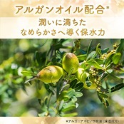 LUCIDO-L(ルシードエル) オイルトリートメント #EXヘアオイル リッチモイスチャー アルガンオイル 洗い流さないトリートメント 濃密しっとり 60ml