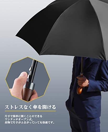 JPCS ［晴雨兼用傘］梅雨対策 傘 メンズ 長傘 大きい 頑丈 ワンタッチ ジャンプ式 撥水 丈夫 軽量 グラスファイバー 通学 通勤  収納ポーチ付き | JAPAN CLASSIC STORE