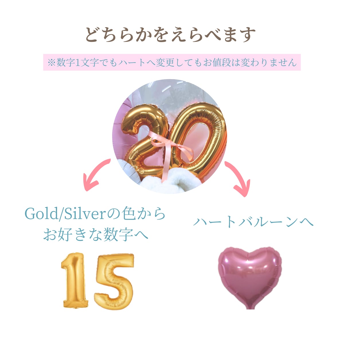 超BIG！SNS映え！サンリオキャラクターのビッグバルーンブーケ【成人式