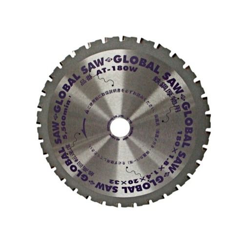 グローバルソー厚物鉄鋼用 チップソー AT-180W
