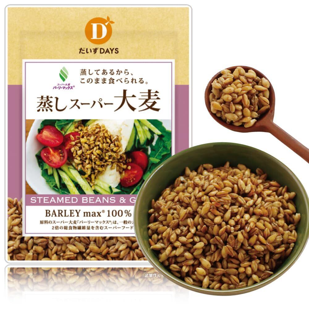 桜井食品 国内産ハトムギ 150g×20個 : 櫻井食品 国内産ハトムギ 150g : 食品・飲料・お酒