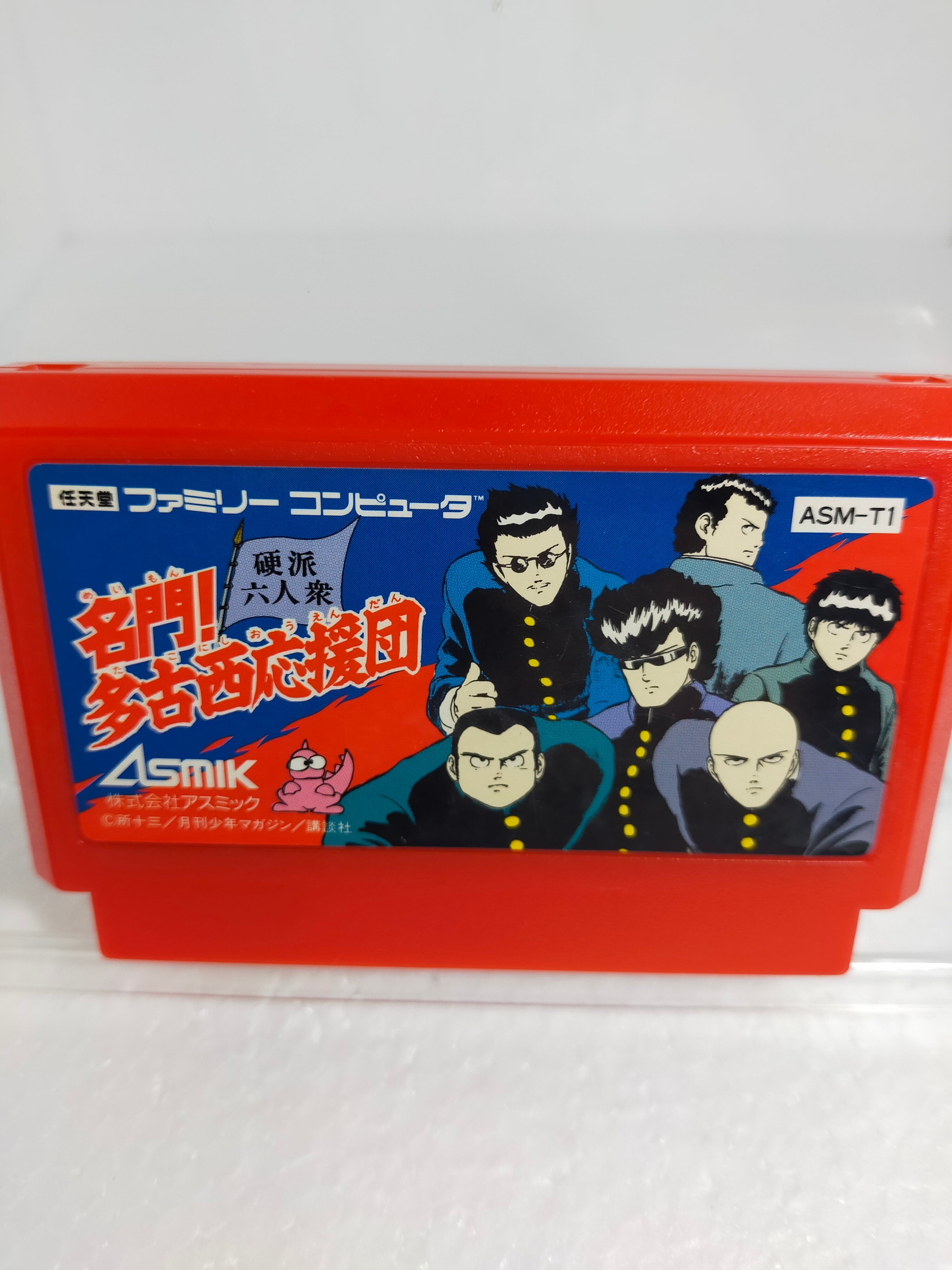 ファミコン✩ファミコンウォーズ✩美品✩ ファミコン ファミコンウォーズ | 【レトロゲーム通販】アソビ