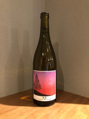 余珀（よはく） ZWEIGELT 2024　ロゼワイン