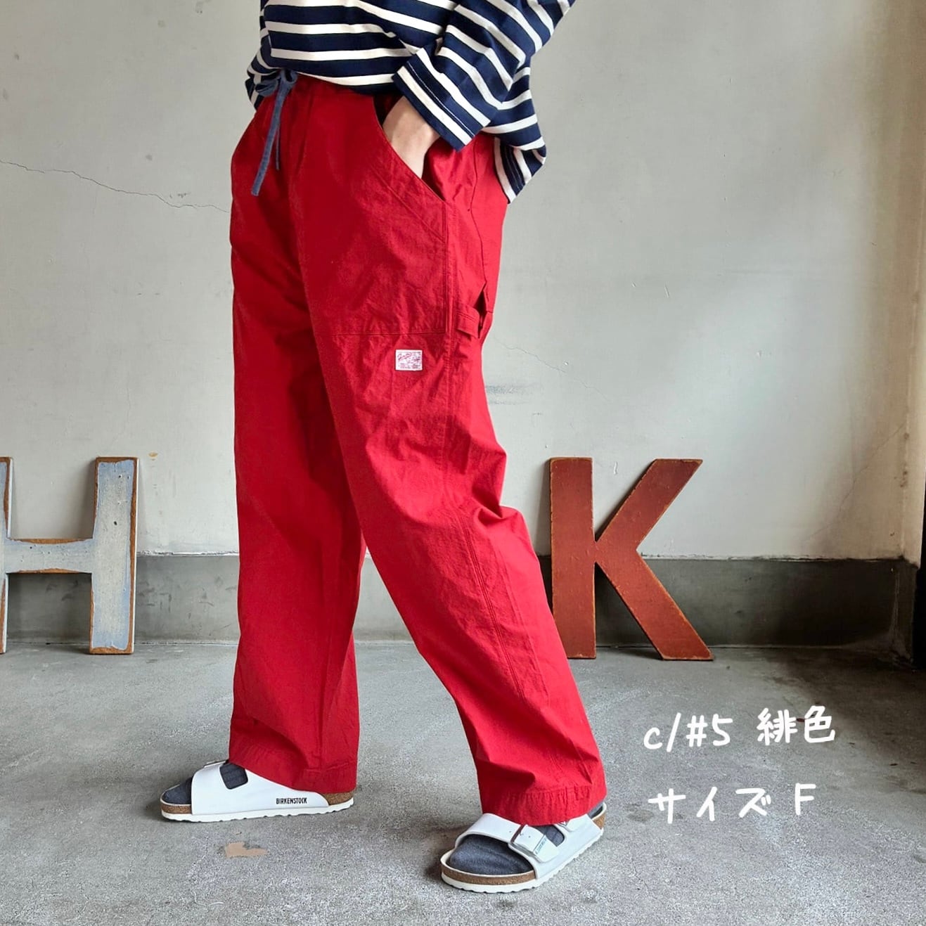 ペインターパンツ Girl'sヴィンテージ馬布 63P34 サイズF | 快晴堂