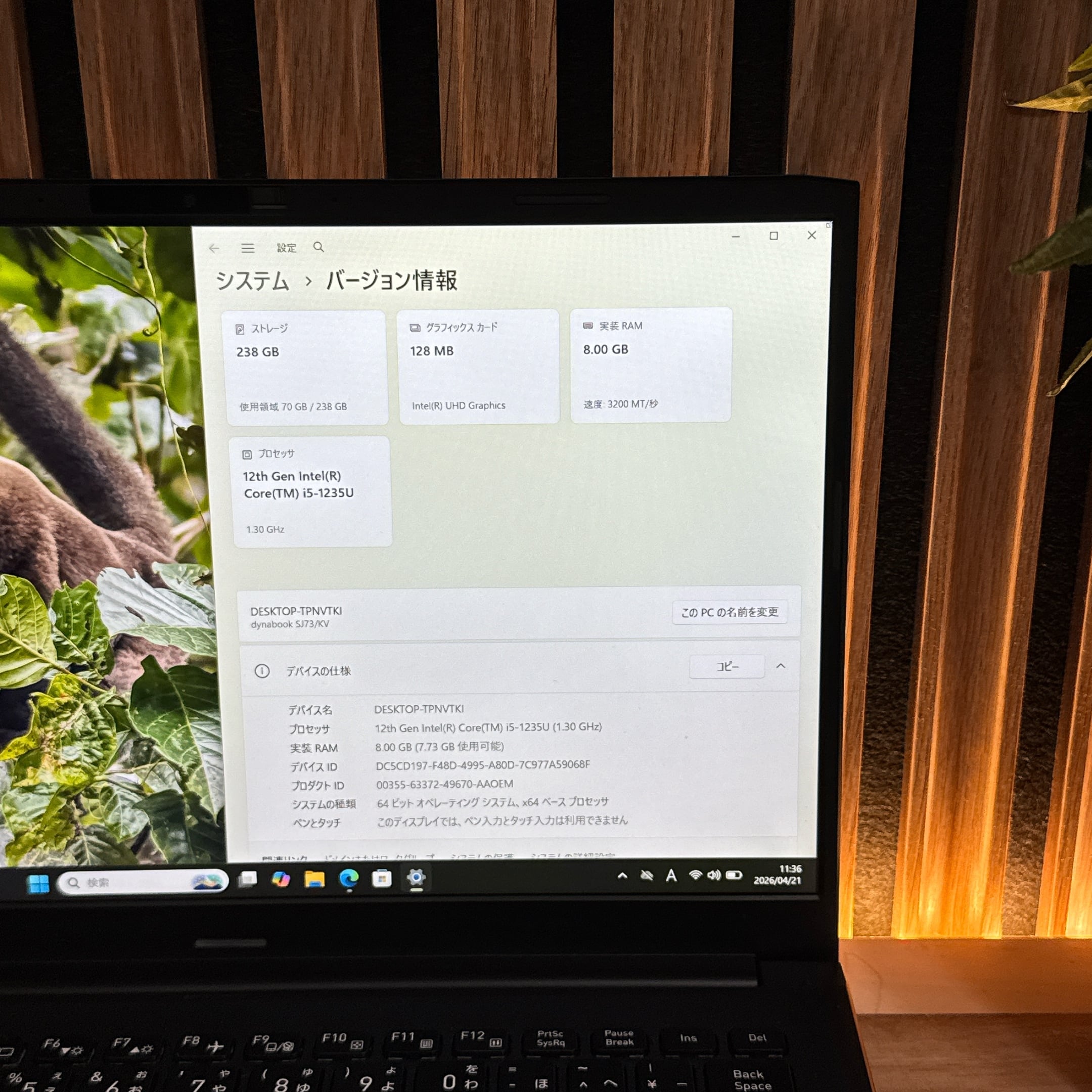 ノートPC 2023年 SJ73/KV 第12世代 i3 8GB SSD512GB オフィス