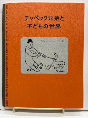 セール❣️　美術館　図録 まとめ売り　12点 〈図録➕画集➕雑誌〉 【美術館図録】 展覧会図録・画集 | トムズボックス