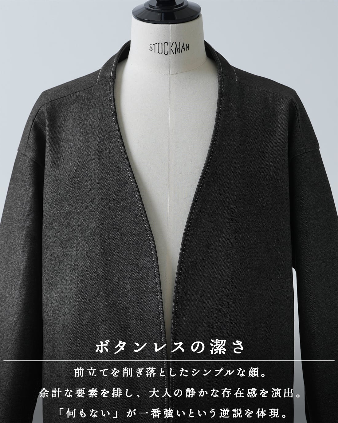 最短本日発送】【ノーカラー】【SV-0204】 | SUAVELE