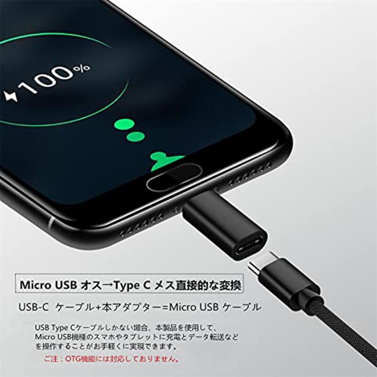 YFFSFDC マイクロUSB変換アダプター タイプC Micro USB 変換アダプタ 2個入り Type C メス to Micro USB オス 変換コネクタ 充電とデータ転送 Galaxy、Nexus、Xperia、HUAWEI等Micro USB設備対応 （ブラック 、シルバー）