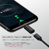 YFFSFDC マイクロUSB変換アダプター タイプC Micro USB 変換アダプタ 2個入り Type C メス to Micro USB オス 変換コネクタ 充電とデータ転送 Galaxy、Nexus、Xperia、HUAWEI等Micro USB設備対応 （ブラック 、シルバー）