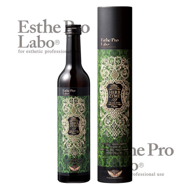 ファスティング！ エステプロ・ラボ ハーブザイム 113 グランプロ