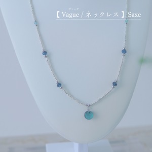 【 Vague / ネックレス 】Saxe
