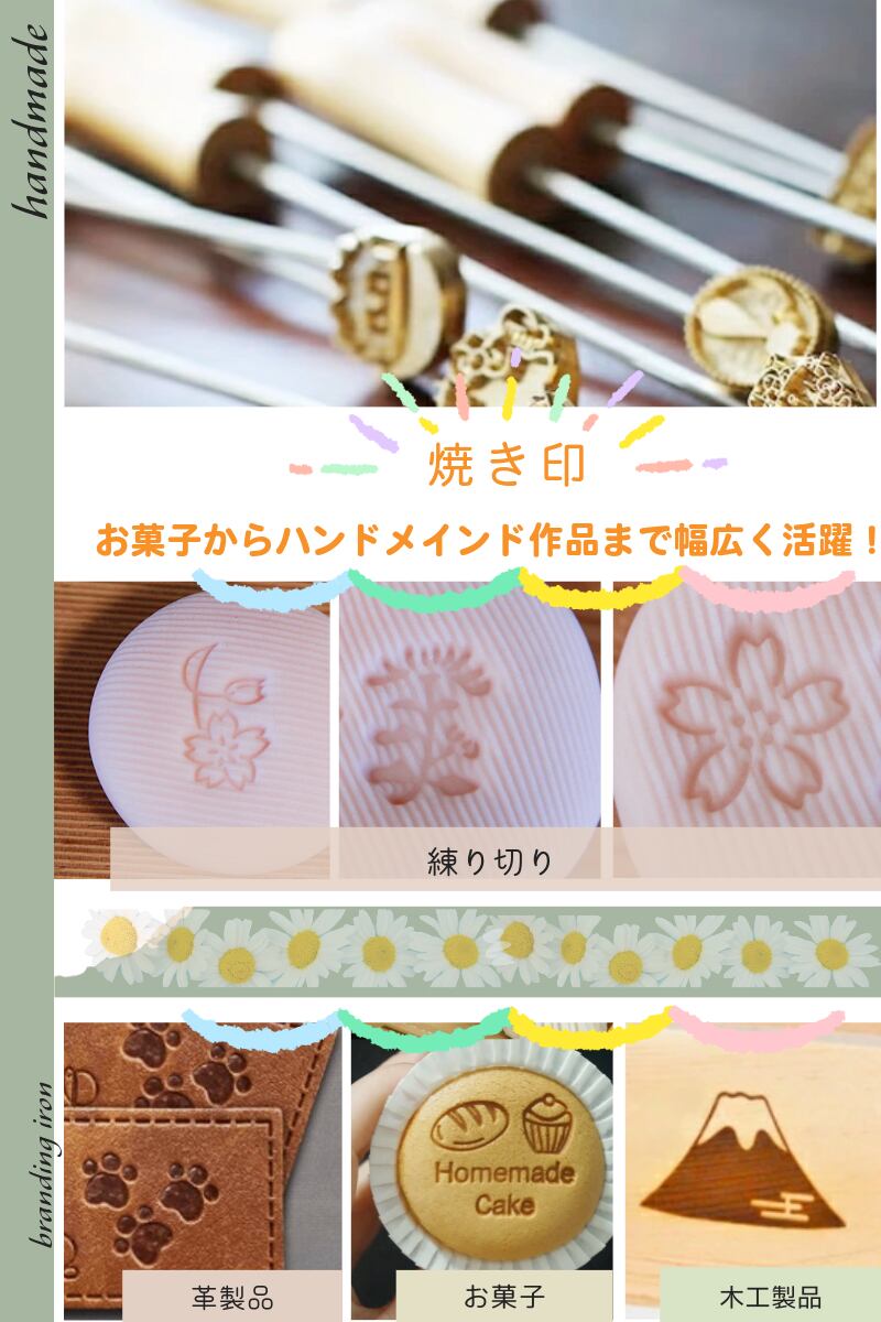 KUNNKENN 焼印 焼きごて ミニ葉っぱ 焼印 11 x 15mm|No.10-S