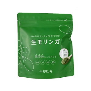 生モリンガ
