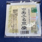 ちあふる豆腐  mb.t1
