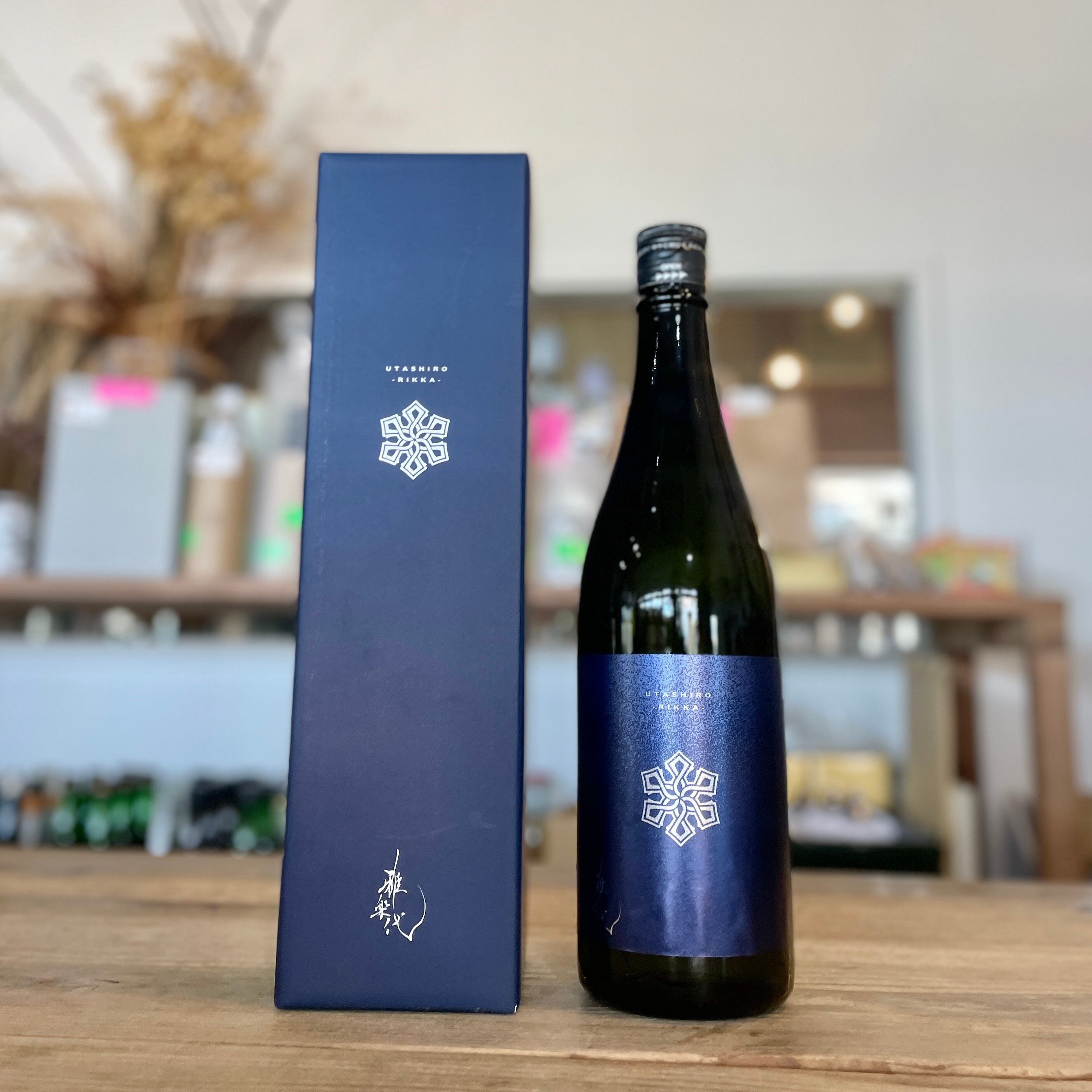 天領盃 雅楽代 六華 720ml