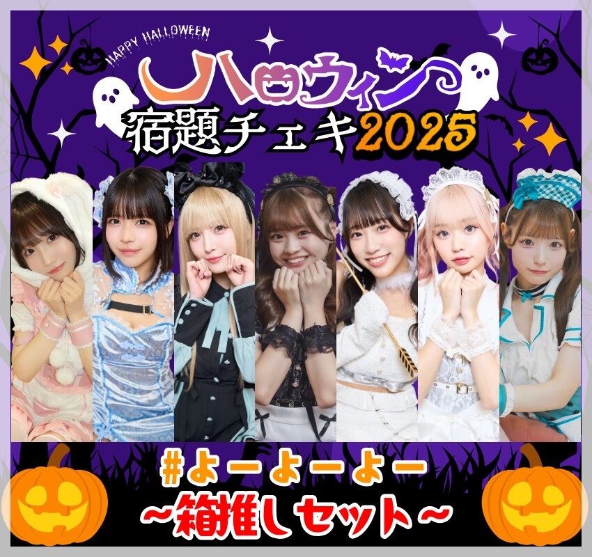 よーよ様専用ページ よーよーよー よーよ様専用ページ よーよーよー