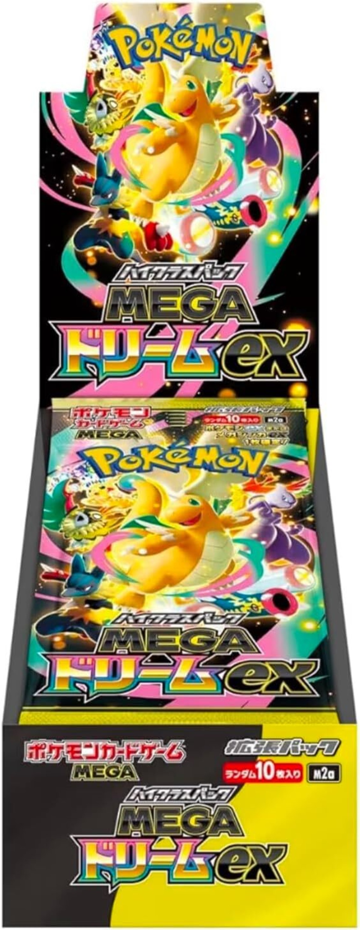 過去購入者限定抽選】ポケモンカードゲームハイクラスパック『メガ 