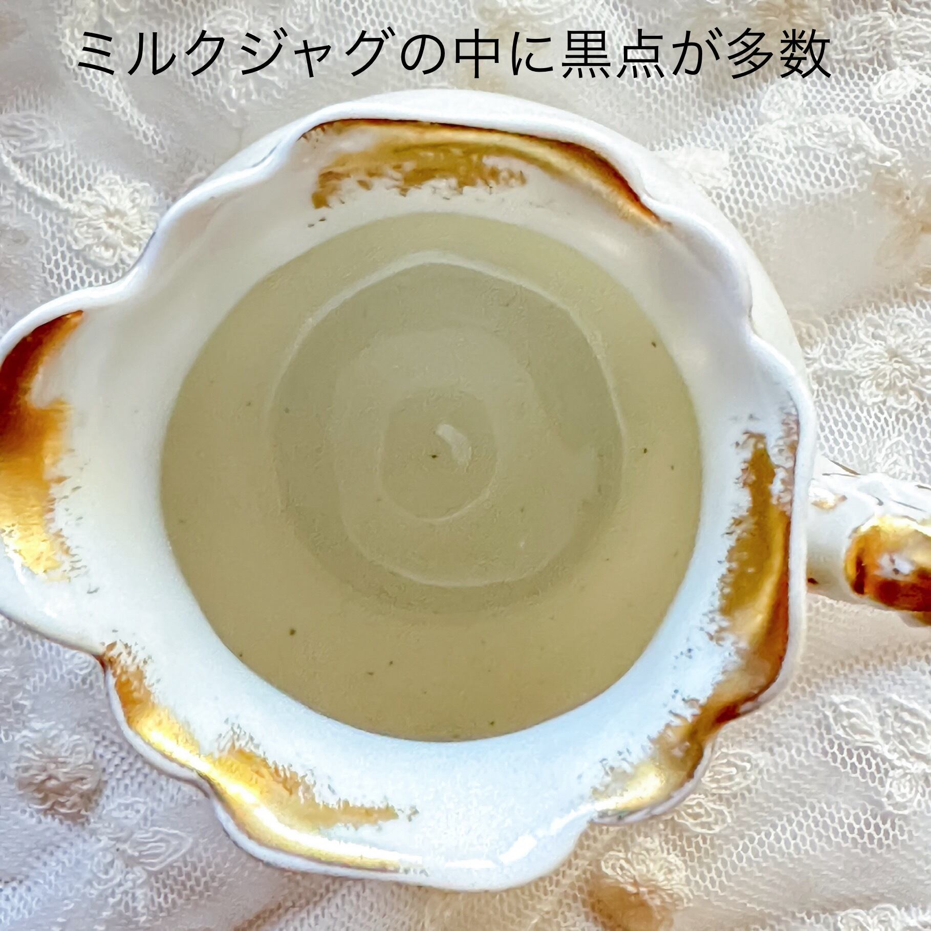 【らび】アビランド　ティーセット アビランド/アンティーク/リモージュ/トリオ/ティーカップ/お皿セット