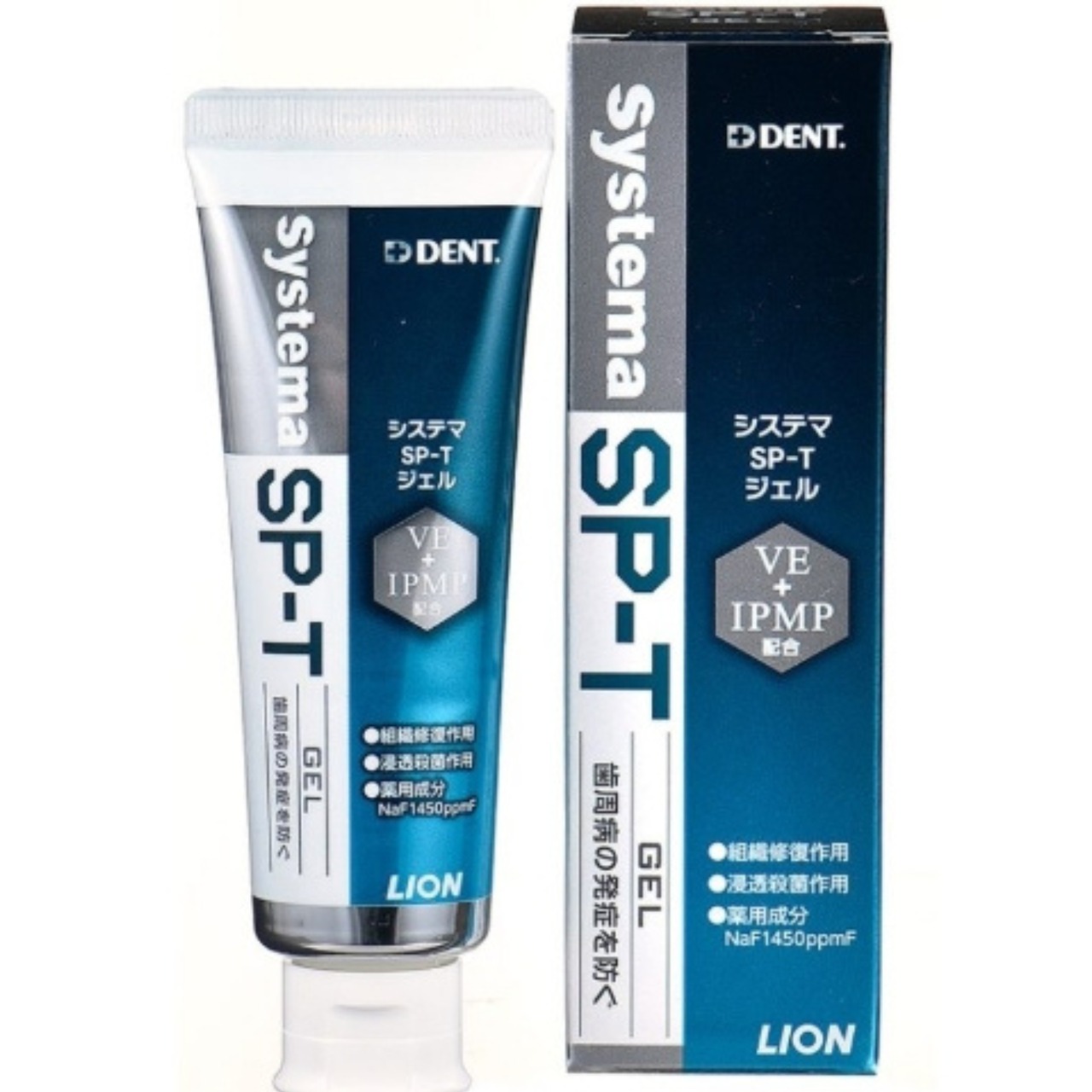 systema SP-T ジェル