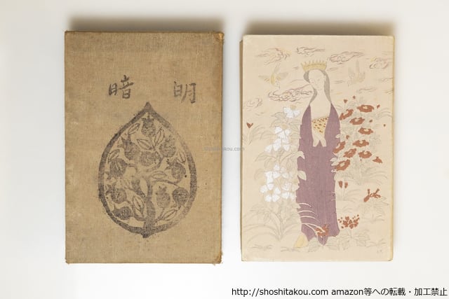現代俳句の世界 朝日文庫 全16巻揃 / 高浜虚子他 他 [39335][並