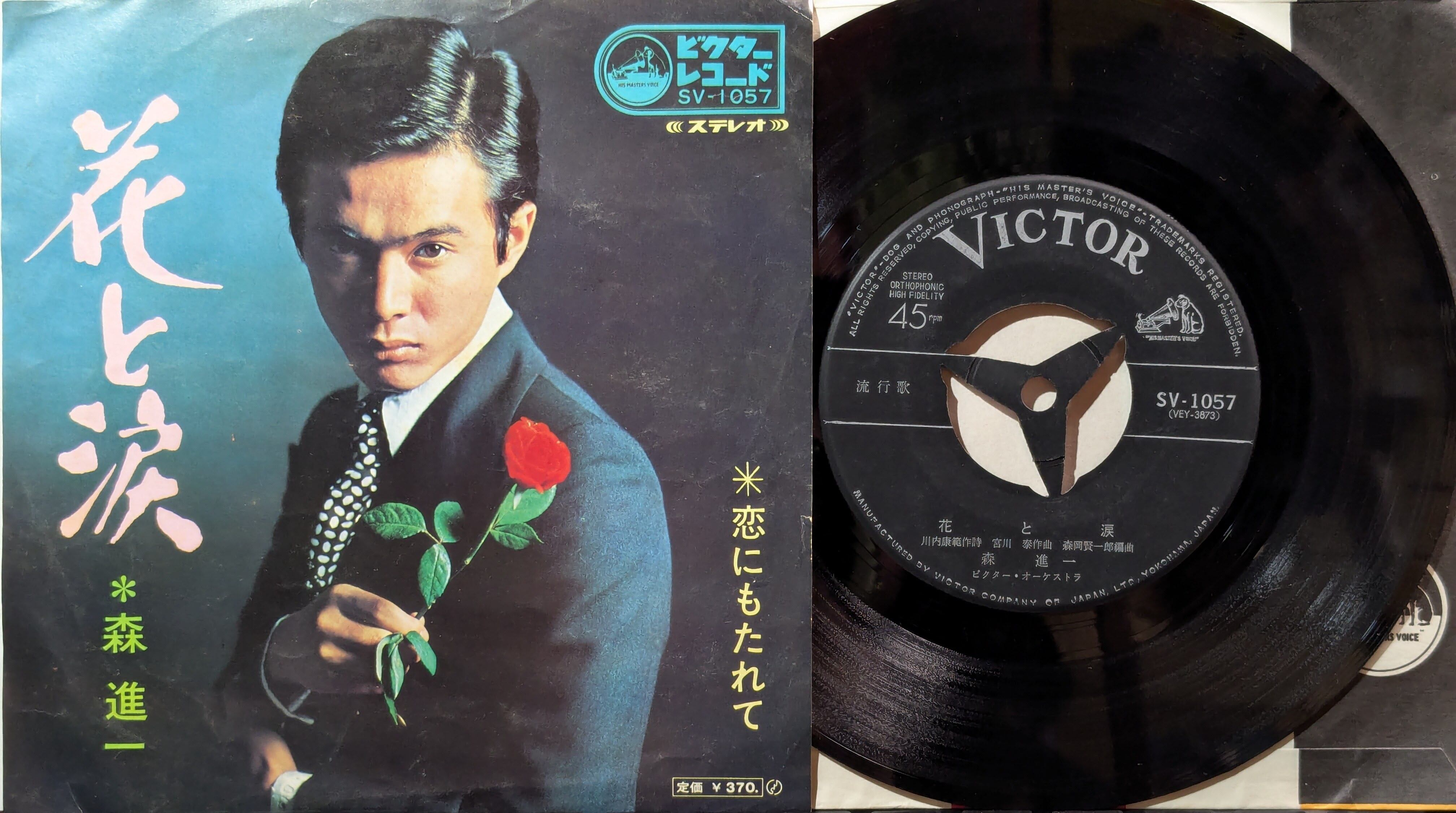 斎藤恭代「令和美人」LCSP-41361 特典生写真付き | PAY ID