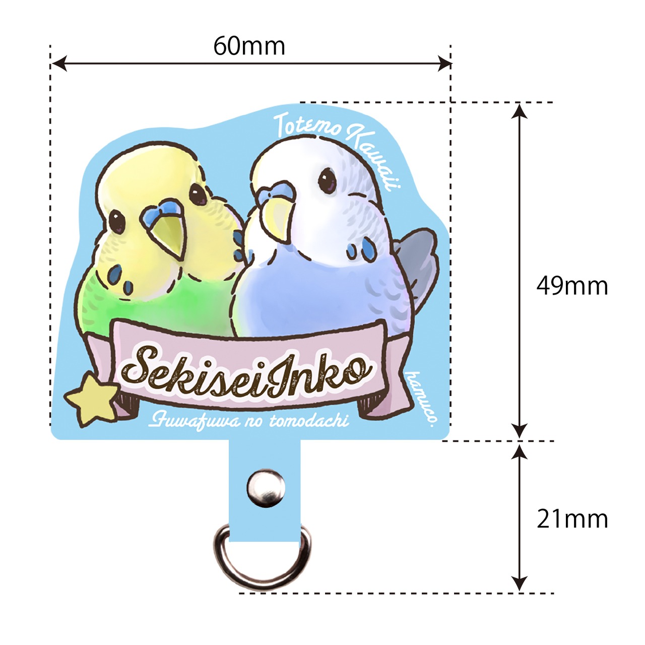 インコ 【笑顔が楽しく可愛い動物イラスト】 スマホ ショルダー ストラップ ホルダー ライトブルー 丸紐 SB-200B