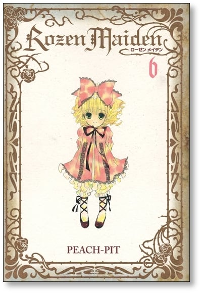 Rozen Maiden PEACH-PIT [1-7巻 漫画全巻セット/完結] ローゼン