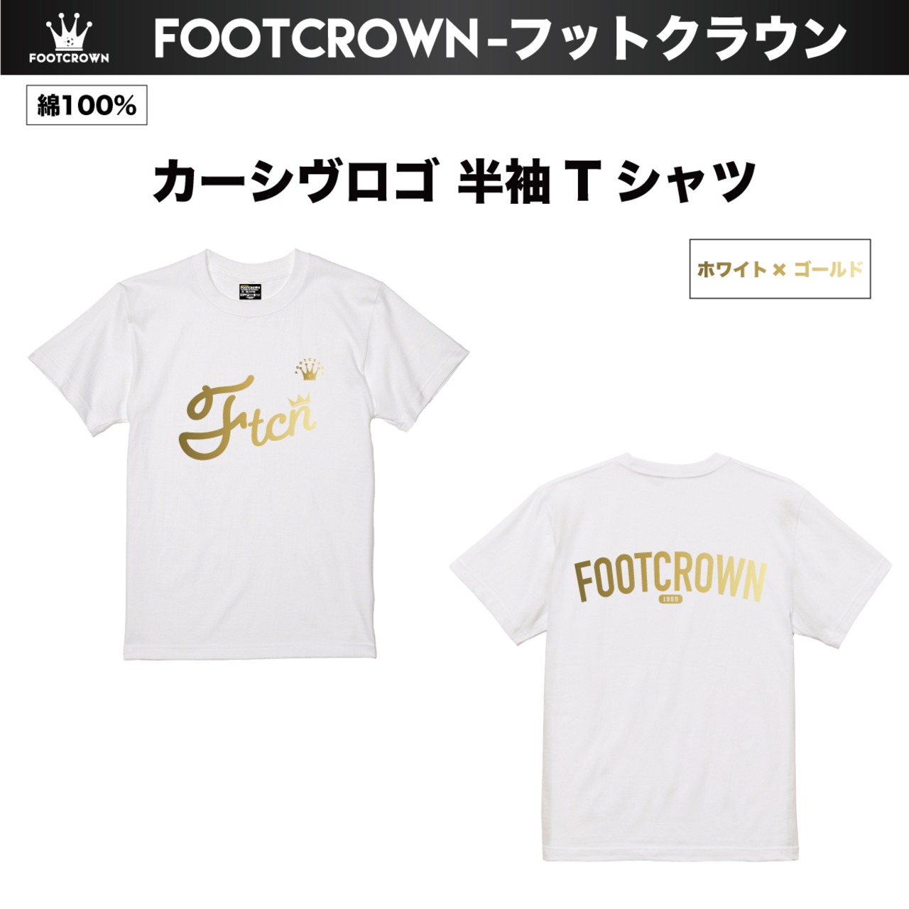 定番 半袖Tシャツ FTCNカーシヴロゴ デザイン 5.6オンス 厚さ/ノーマル 綿100% 春夏 - 9
