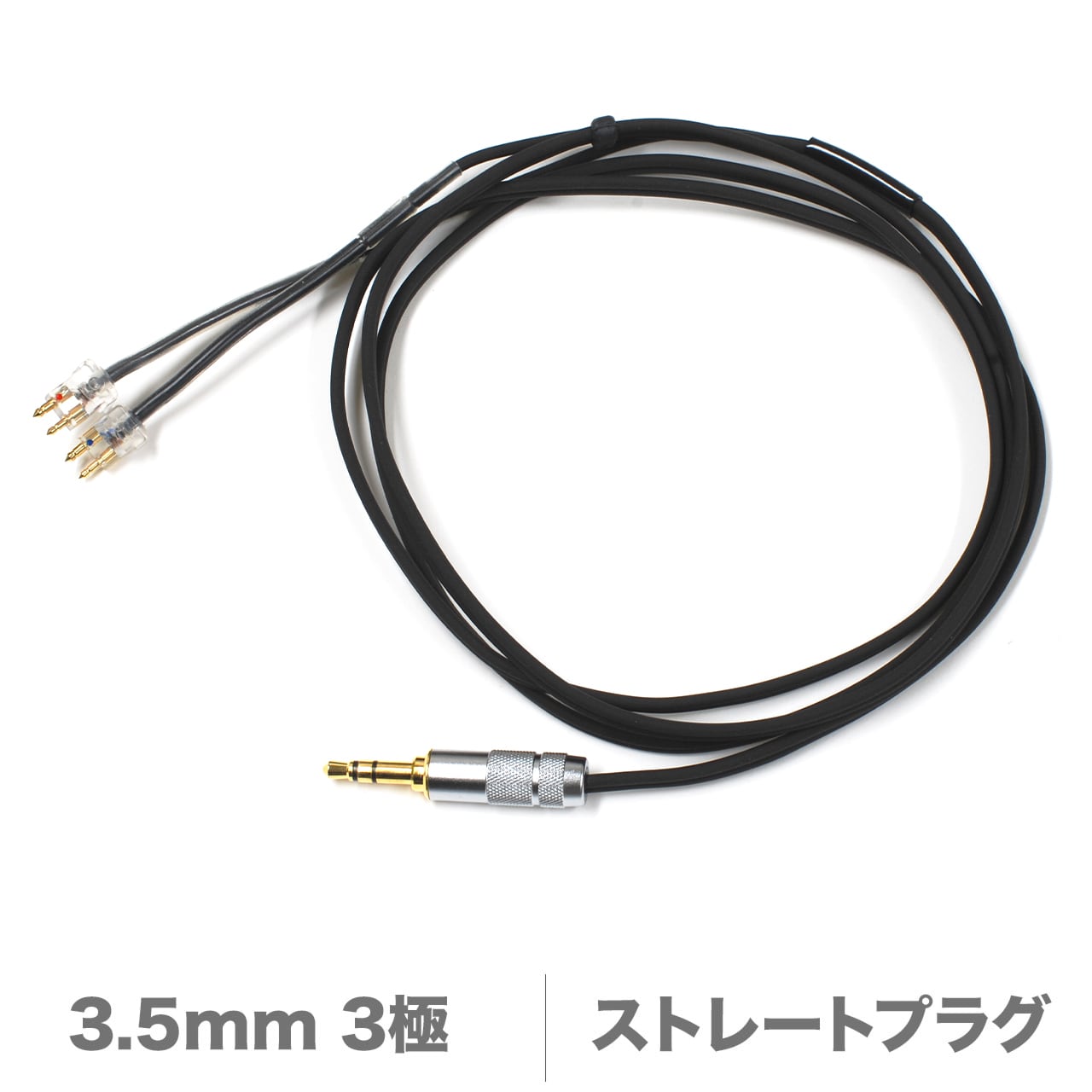 FitEar cable 007B44OFC（4.4mm5極バランス接続OFCプラグ） | FitEar