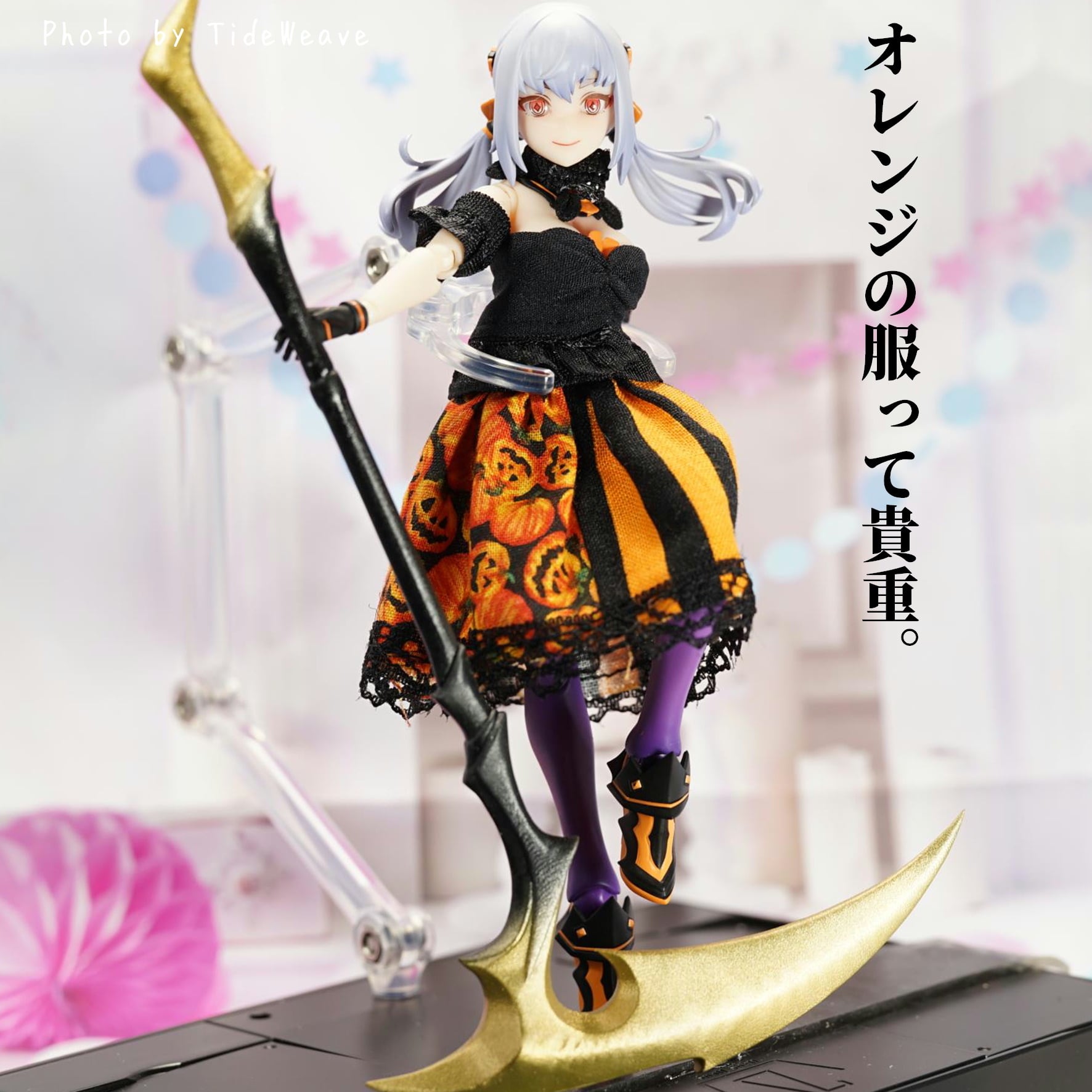 パンプキンドレス 1/12スケールアウトフィット ドール服 蝸之殻 メガミ