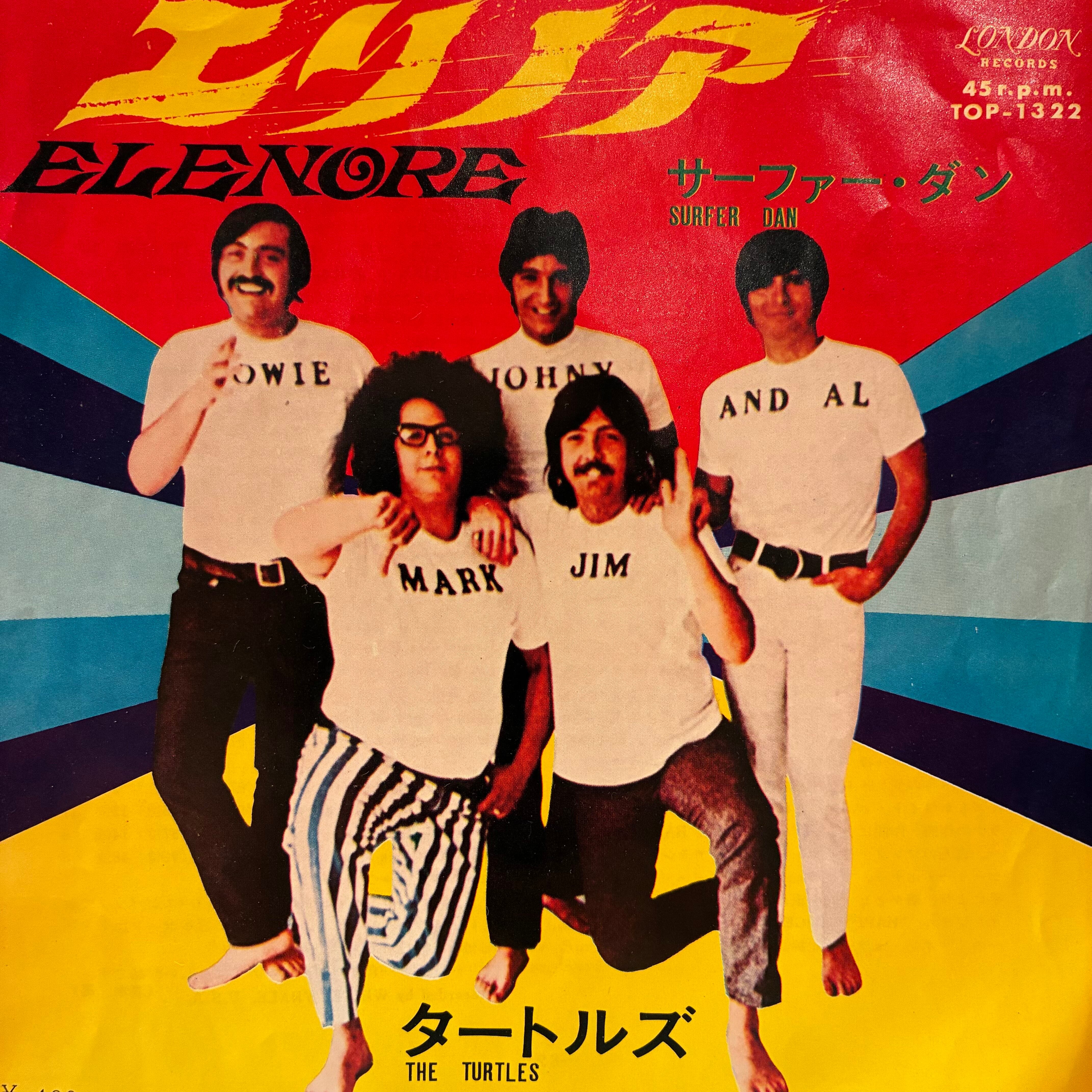 【LP】ジャックス / からっぽの世界 EP】ジャックス / この道 / からっぽの世界 | Downtown Records 45 Branch