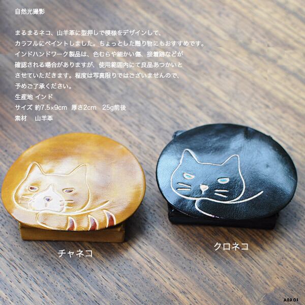 アルベロベロ 猫耳デザイン コインケース 未使用 【公式通販】