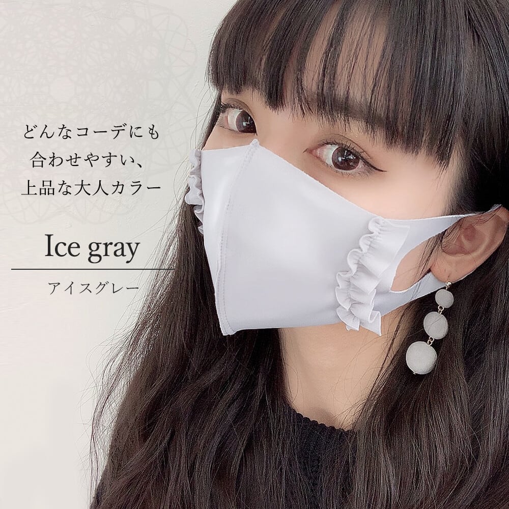 インナーマスク ハンドメイド ノーズワイヤー入 布マスク ビースタイル