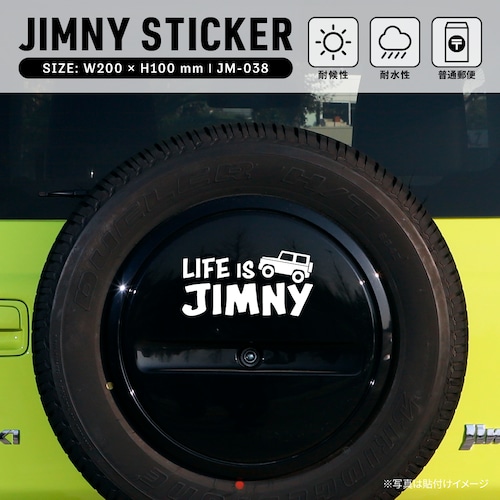 ジムニー ステッカー カッティングタイプ スペアタイヤカバー LIFE IS JIMNY ホワイト/ブラック