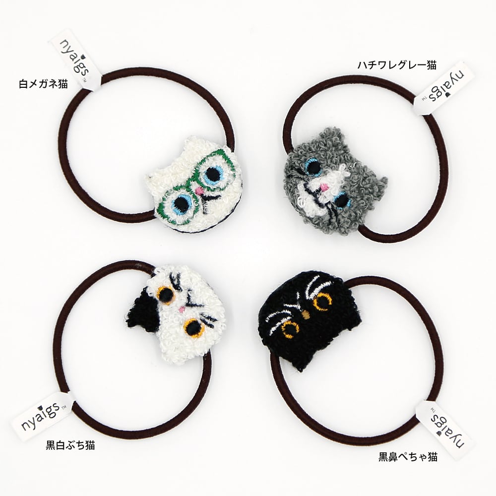猫ヘアゴム(ふわふわ猫さん) | マスノヤ衣料品店・マスノヤ猫雑貨店
