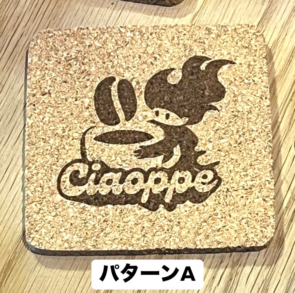 コルクコースター | チャオッペ｜大阪発・自家焙煎のやさしいコーヒー