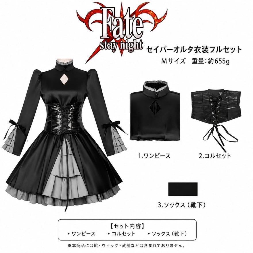 ロリータファッション ゴスロリ 黒×グレー 編み上げコルセット3点